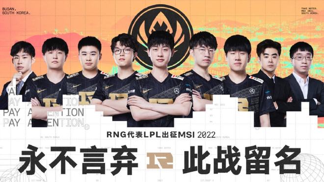 意志力和团 意志力和团