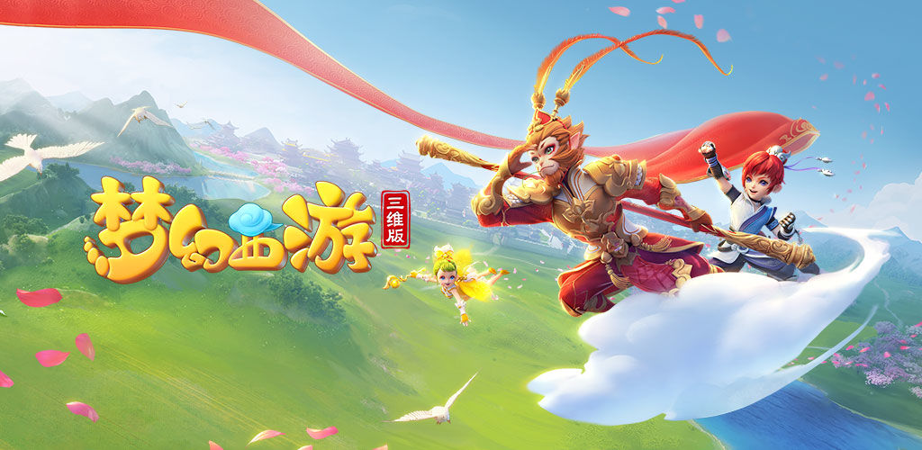 更高级别比 更高级别比