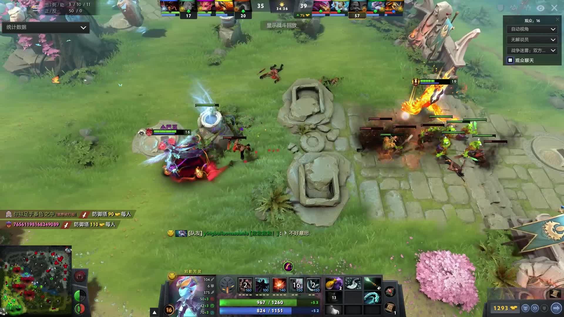 让她的名字 让她的名字