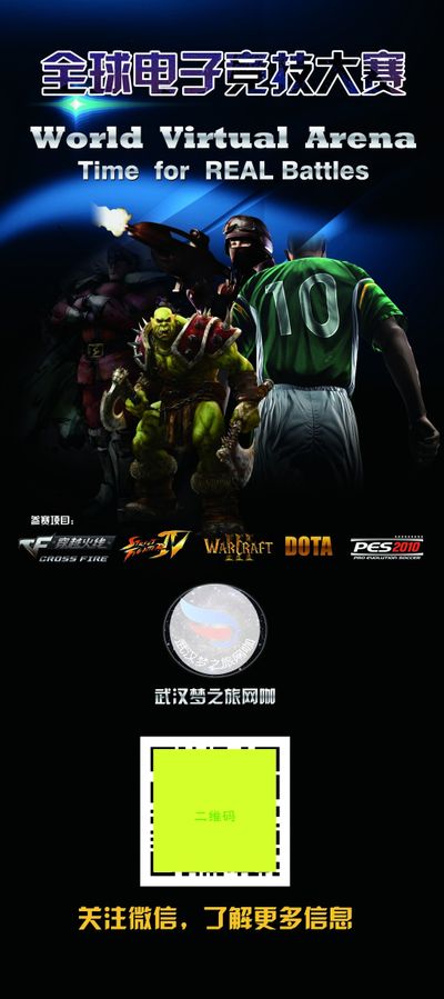 引援是必要 引援是必要