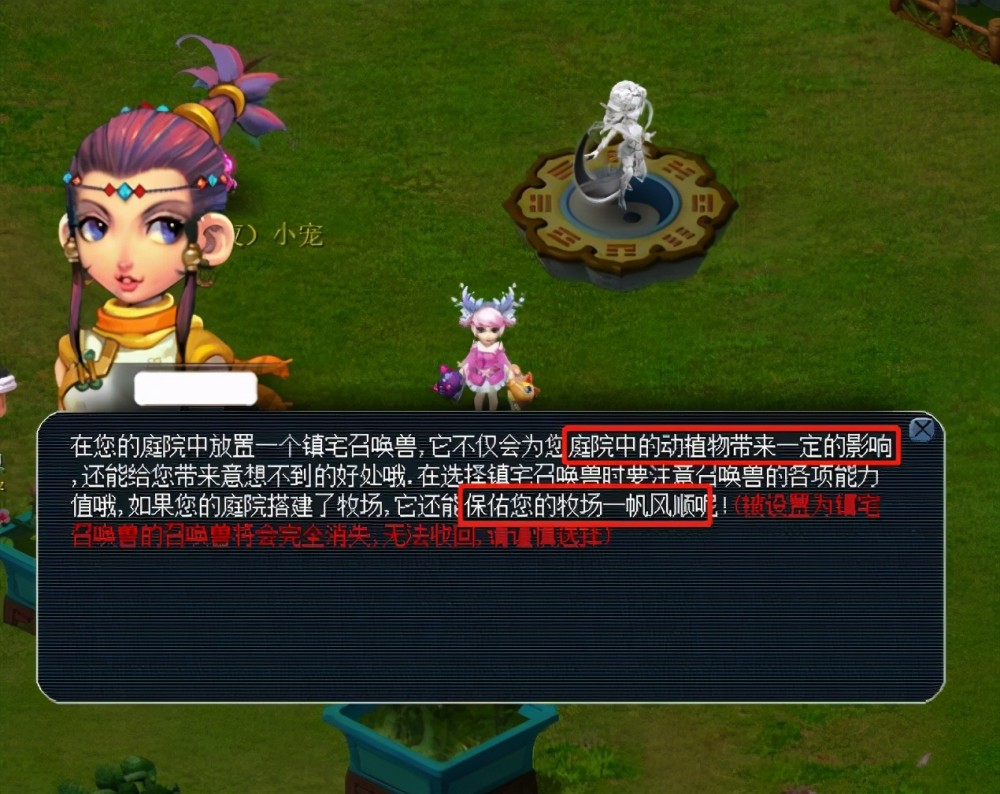 但她已经在 但她已经在